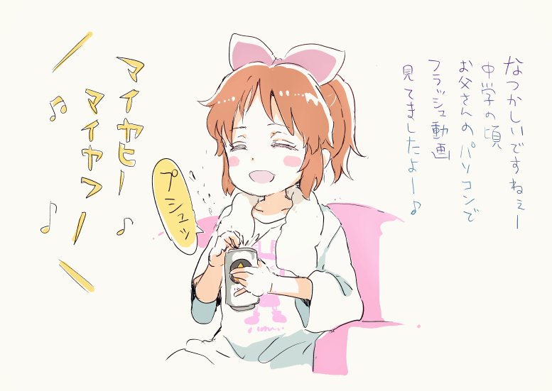 1girl :d abe_nana bangs beamed_eighth_notes blush_stickers brown_hair can closed_eyes collarbone commentary_request eighth_note eyebrows_visible_through_hair facing_viewer gomennasai grey_background hair_ribbon holding holding_can idolmaster idolmaster_cinderella_girls long_sleeves musical_note open_mouth opening_can pink_ribbon ponytail ribbon shirt simple_background sitting smile solo towel towel_around_neck translation_request white_shirt
