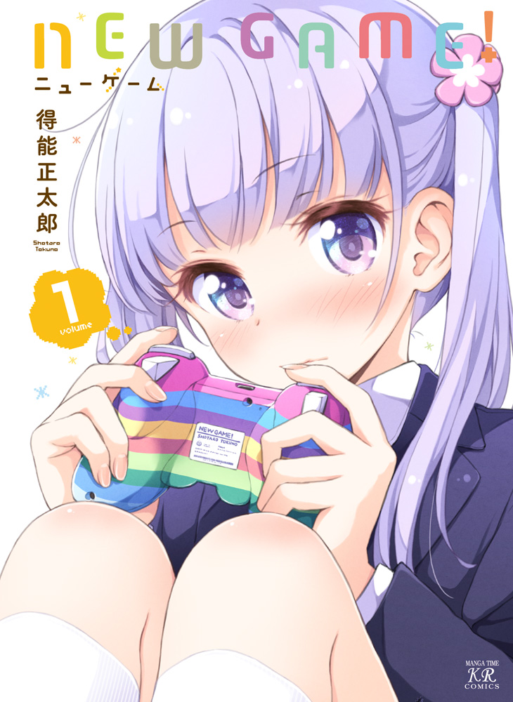 1girl artist_name blush controller copyright_name cover cover_page flower game_controller gamepad hair_flower hair_ornament looking_at_viewer manga_cover new_game! official_art purple_hair sitting solo suzukaze_aoba tokunou_shoutarou twintails violet_eyes
