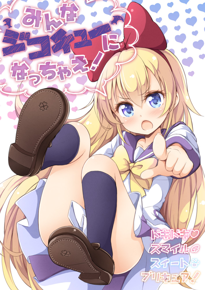 1girl :o blonde_hair blue_eyes blush bow clover cover cover_page dokidoki!_precure doujin_cover four-leaf_clover full_body hair_bow kneehighs loafers long_hair navy_blue_legwear oogai_daiichi_middle_school_uniform open_mouth pointing precure regina_(dokidoki!_precure) school_uniform shoes simple_background sitting skirt solo tokunou_shoutarou translation_request v-shaped_eyebrows white_background