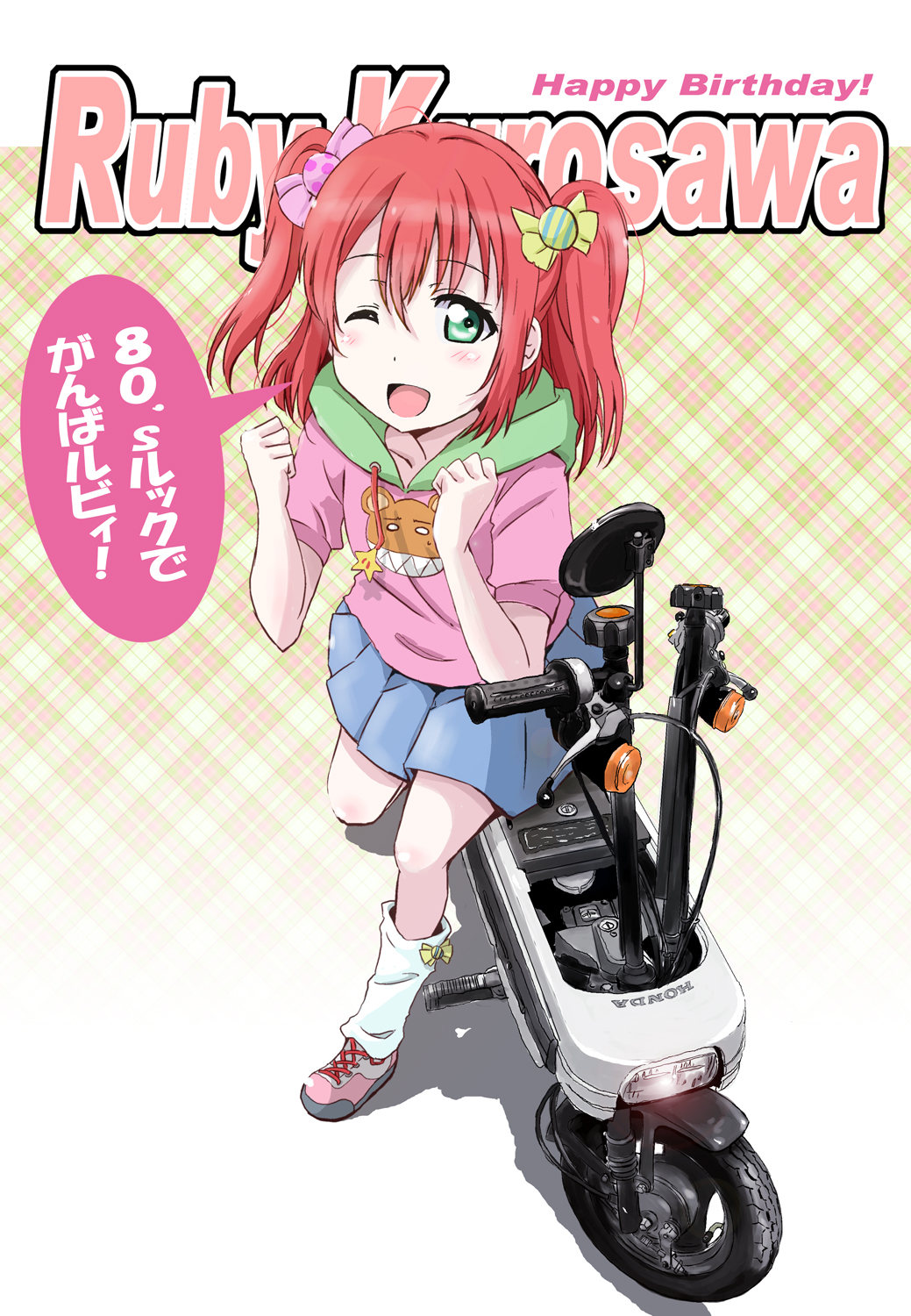 1girl bangs birthday candy_hair_ornament character_name clenched_hands commentary_request english_text food_themed_hair_ornament green_eyes ground_vehicle hair_ornament happy_birthday highres honda hood hood_down hooded_jacket jacket kurosawa_ruby looking_at_viewer love_live! love_live!_sunshine!! maruyo miniskirt motor_vehicle one_eye_closed pink_footwear product_placement redhead scooter shoes short_hair short_sleeves sidelocks skirt solo translation_request two_side_up white_legwear