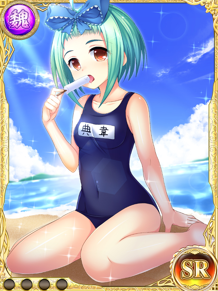 1girl ahoge barefoot beach bow brown_eyes clouds covered_navel eating food green_hair hair_bow kantaka koihime_musou ocean official_art one-piece_swimsuit open_mouth outdoors popsicle ribbon school_swimsuit short_hair sitting sky solo swimsuit ten'i