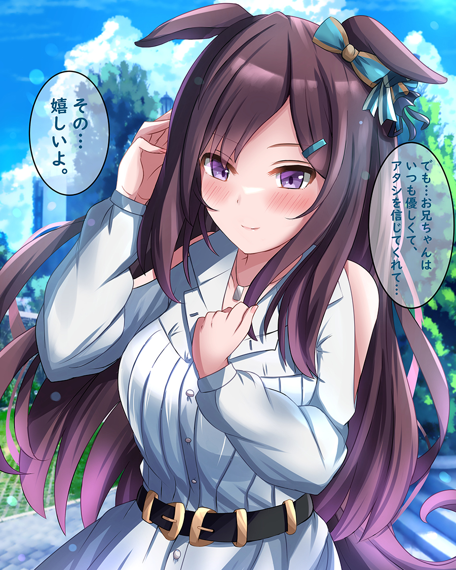 1girl alternate_costume animal_ears black_hair breasts brocon casual commentary_request hair_ornament hairclip horse_ears horse_girl jewelry liukensama long_hair looking_at_viewer medium_breasts mejiro_dober_(umamusume) necklace smile solo translation_request umamusume violet_eyes