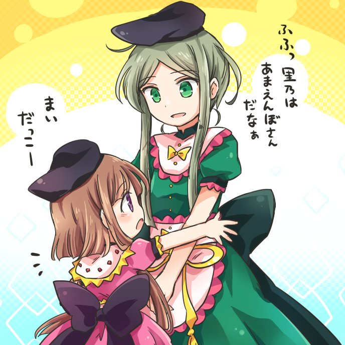 2girls age_difference brown_hair commentary_request dress green_dress green_eyes green_hair hat looking_at_another multiple_girls nishida_satono pink_dress pote_(ptkan) short_hair short_hair_with_long_locks teireida_mai touhou translated violet_eyes younger