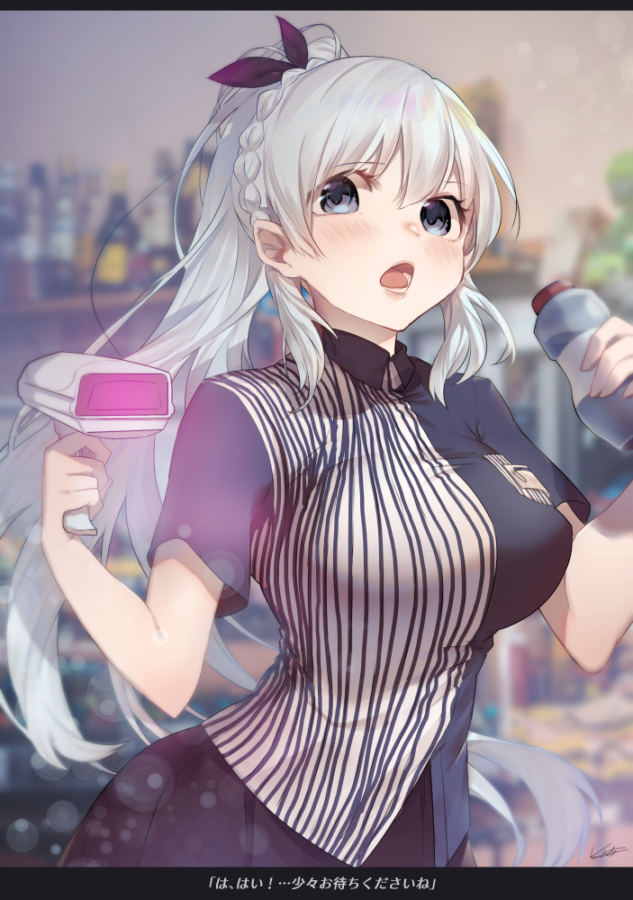 1girl azur_lane bangs black_skirt blue_shirt blurry blurry_background blush bottle braid breasts collared_shirt commentary_request crown_braid depth_of_field eyebrows_visible_through_hair hair_between_eyes high_ponytail holding indoors karinto_yamada large_breasts letterboxed long_hair looking_at_viewer open_mouth pleated_skirt ponytail rodney_(azur_lane) shirt short_sleeves silver_hair skirt solo striped striped_shirt translated vertical-striped_shirt vertical_stripes very_long_hair