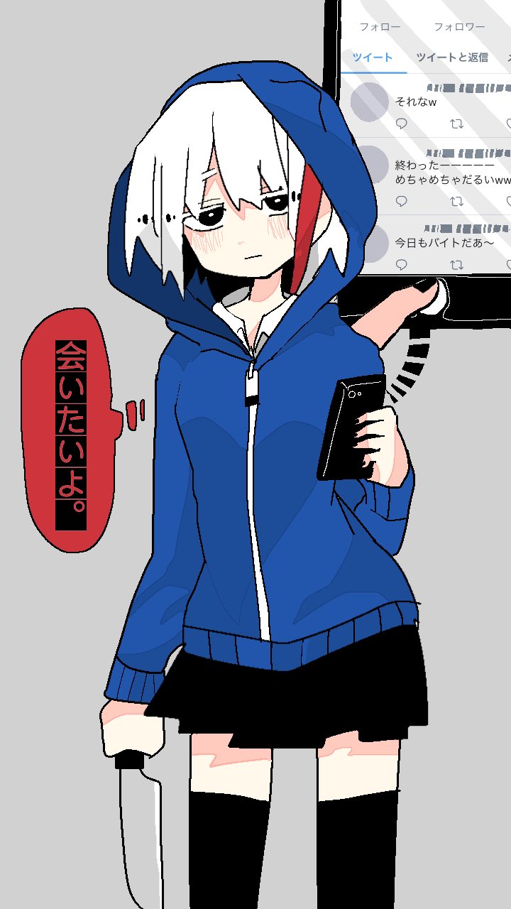 1girl :| bangs black_eyes black_legwear black_skirt blush cellphone closed_mouth collared_shirt commentary eguchi_saan eguchi_saan's_red_highlight_girl flat_color grey_background hair_between_eyes highlights highres holding holding_knife holding_phone hood hood_up hooded_jacket iphone jacket kitchen_knife knife long_sleeves looking_at_viewer multicolored_hair original phone pleated_skirt shirt shirt_under_jacket simple_background skirt smartphone solo speech_bubble symbol_commentary thigh-highs translated twitter white_shirt zipper