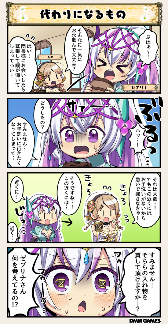 &gt;_&lt; 2girls 4koma arrow barrel blush breasts brown_hair character_name comic cup dot_nose flower flower_knight_girl hair_flower hair_ornament large_breasts long_hair mugi_(flower_knight_girl) multiple_girls open_mouth speech_bubble sweat tagme translation_request white_hair zebrina_(flower_knight_girl) |_|