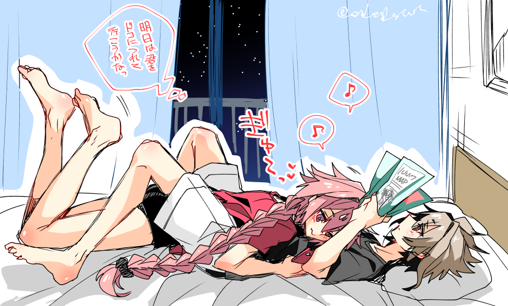 2boys ahoge astolfo_(fate) black_shirt blush braid cuddling fate/apocrypha fate_(series) haoro heart lying lying_on_person multiple_boys otoko_no_ko pants phone pink_hair pout reading red_eyes red_shirt shirt sieg_(fate/apocrypha) single_braid yaoi