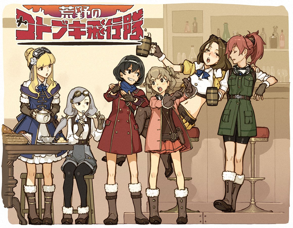 6+girls bangs basket belt bike_shorts black_hair black_legwear blonde_hair blue_dress blue_neckwear blue_scarf blush bow bowtie bread breast_pocket brown_footwear brown_gloves brown_hair chika_(kouya_no_kotobuki_hikoutai) closed_eyes coat copyright_name cup dress drunk elbow_gloves enma_(kouya_no_kotobuki_hikoutai) fingerless_gloves food fur-trimmed_boots fur-trimmed_gloves fur_trim gloves goggles goggles_around_neck goggles_on_head grey_pants hair_bun hidari_(left_side) high_heels holding holding_jug holding_spoon holding_teapot kate_(kouya_no_kotobuki_hikoutai) kirie_(kouya_no_kotobuki_hikoutai) kouya_no_kotobuki_hikoutai leona_(kouya_no_kotobuki_hikoutai) light_brown_hair long_hair long_sleeves low_twintails messy_hair midriff mole mole_under_eye multiple_girls navel off-shoulder_dress off_shoulder pants pantyhose pink_coat pleated_skirt pocket ponytail red_coat red_skirt redhead scarf short_hair short_sleeves silver_hair skirt spoon spoon_in_mouth swept_bangs table teacup twintails zara_(kouya_no_kotobuki_hikoutai)