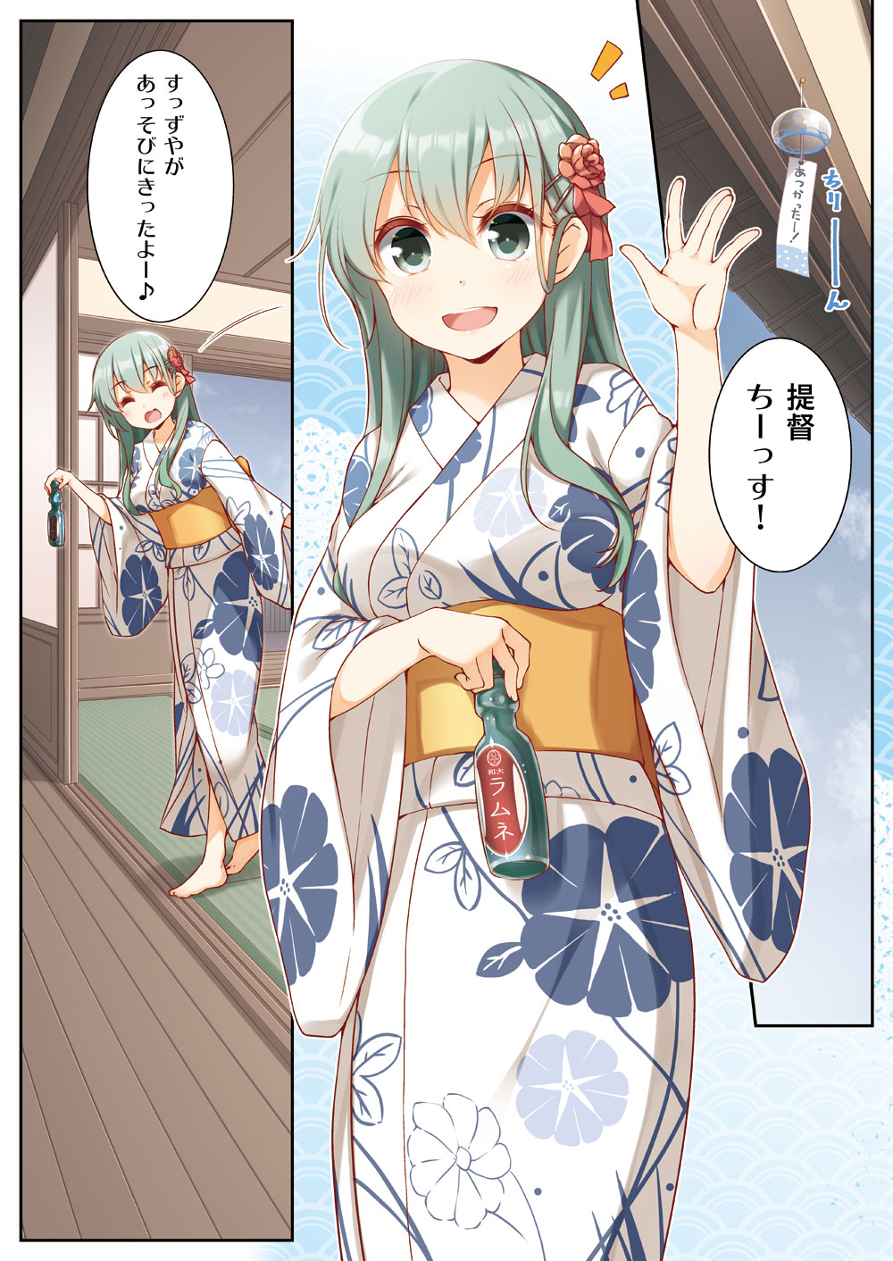 1girl comic green_eyes green_hair hair_between_eyes highres kantai_collection long_hair solo speech_bubble suzuya_(kantai_collection) translation_request yume_no_owari