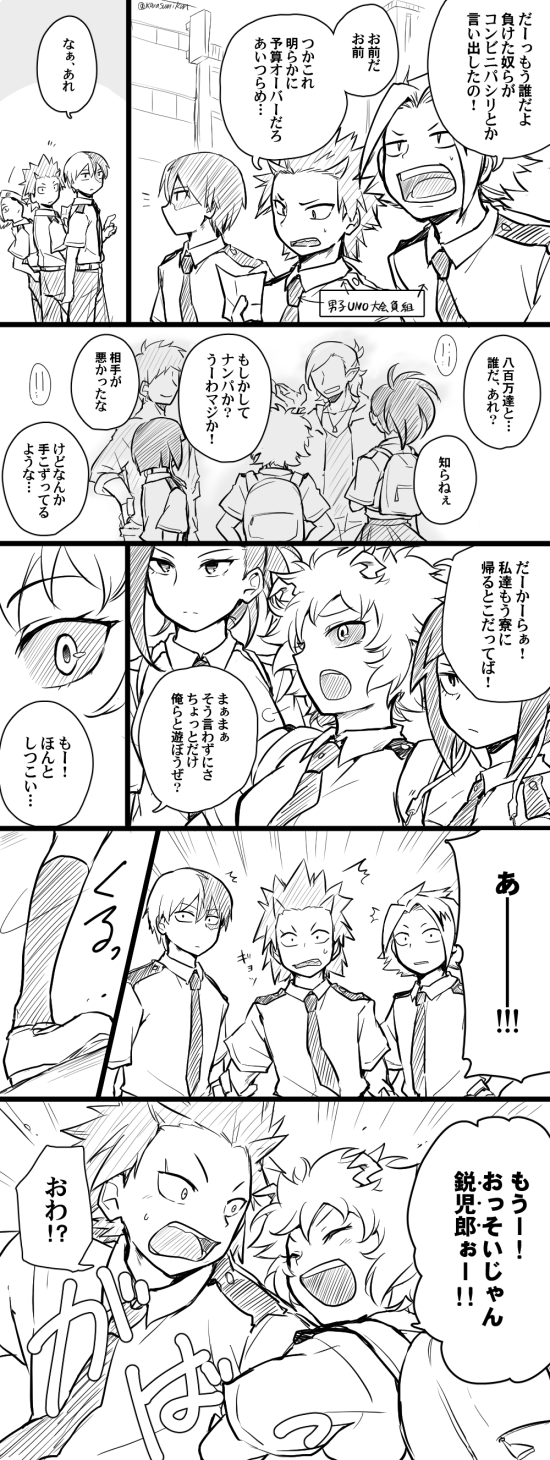 3girls 5boys ashido_mina boku_no_hero_academia burn_scar comic commentary_request greyscale highres horns jirou_kyouka karasumi_(aiseec) long_hair monochrome multicolored_hair multiple_boys multiple_girls necktie scar school_uniform short_hair skirt todoroki_shouto translation_request u.a._school_uniform yaoyorozu_momo