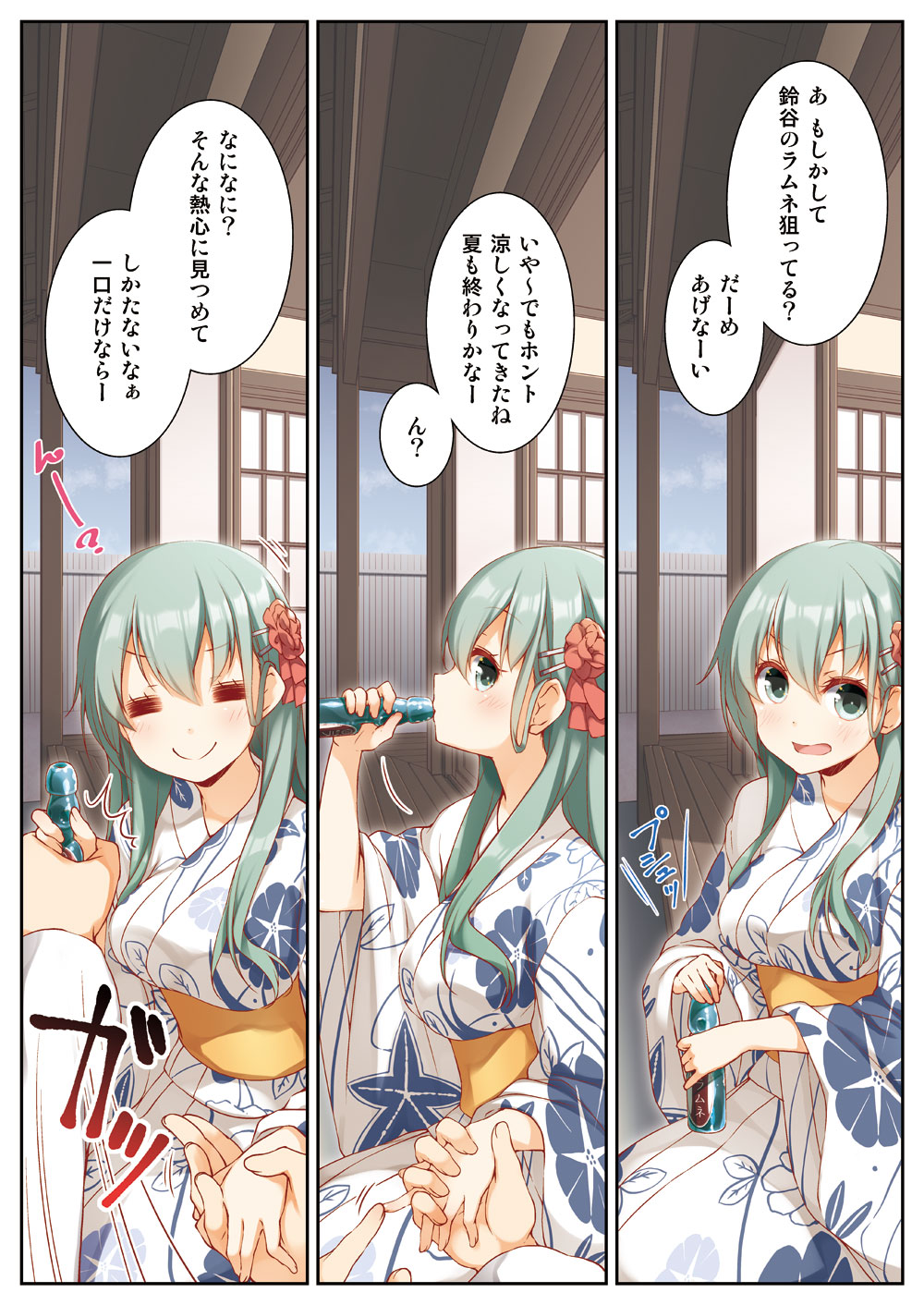 1girl comic green_eyes green_hair hair_between_eyes highres kantai_collection long_hair solo speech_bubble suzuya_(kantai_collection) translation_request yume_no_owari