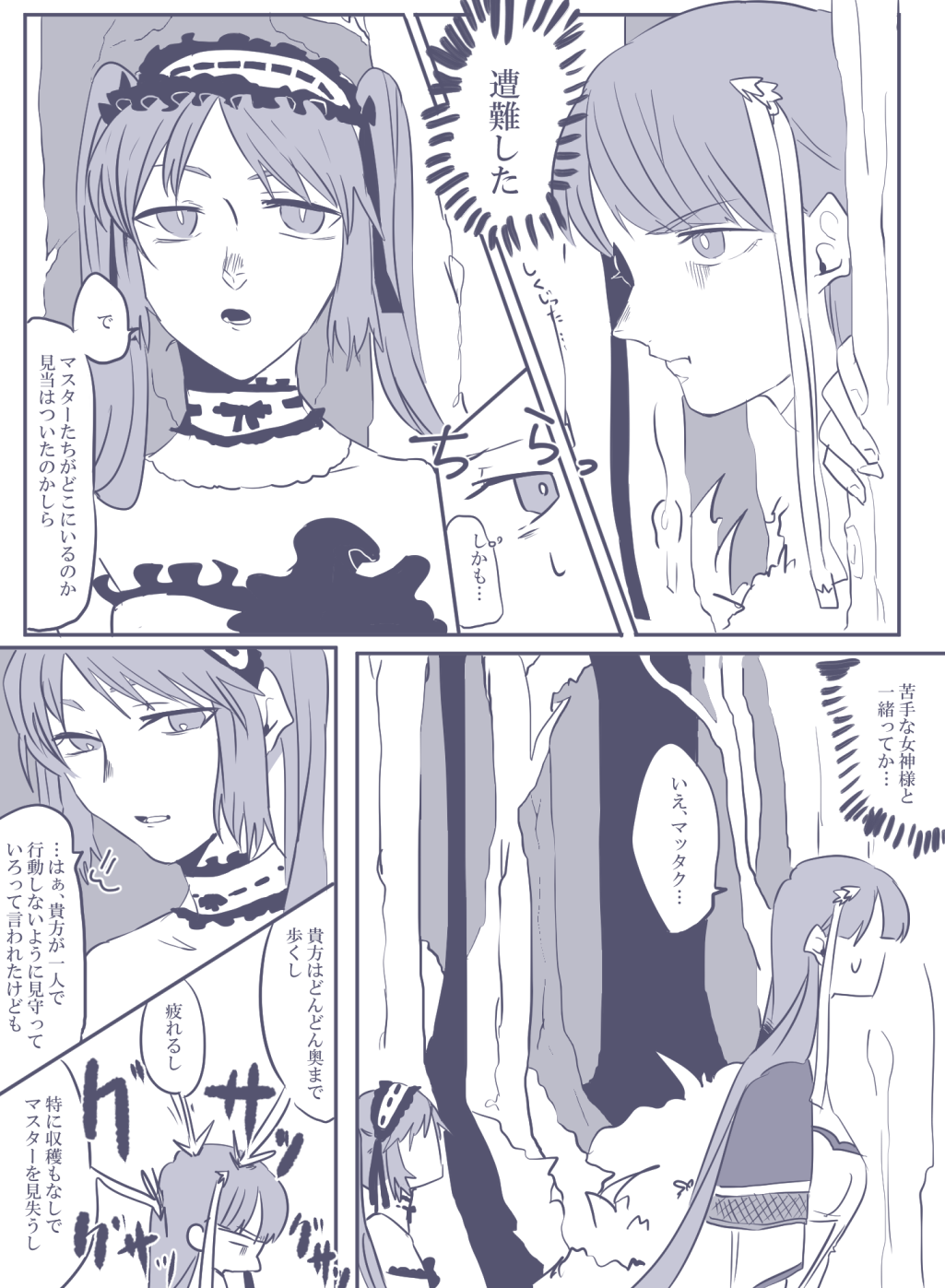 2girls bangs choker comic directional_arrow fate/grand_order fate_(series) forest hair_ornament hairband highres lolita_hairband long_hair monochrome multiple_girls nature open_mouth saint_martha stabbed stheno sweat thought_bubble translation_request twintails yonatori