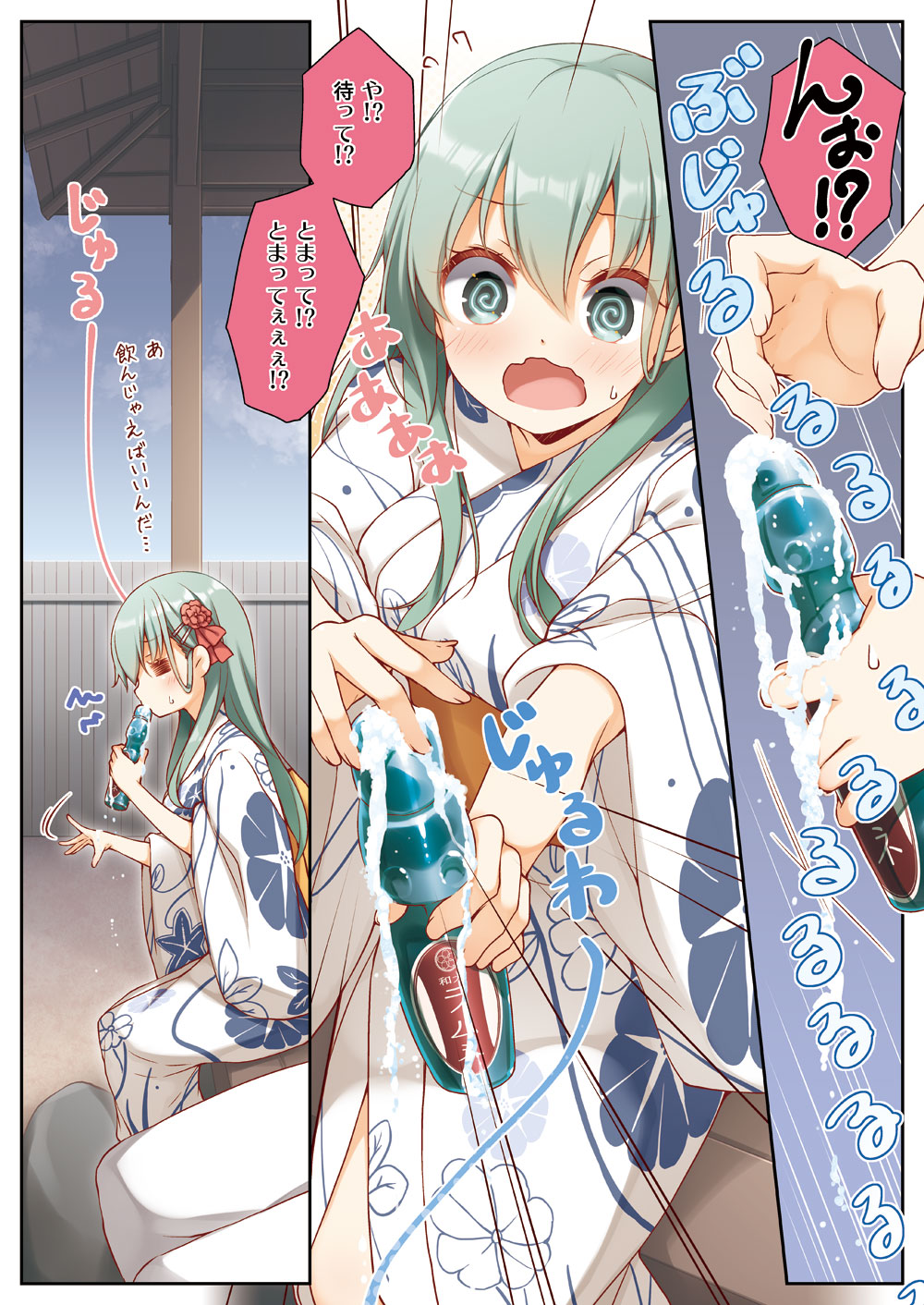 1girl admiral_(kantai_collection) comic green_eyes green_hair hair_between_eyes highres kantai_collection long_hair solo speech_bubble suzuya_(kantai_collection) translation_request yume_no_owari