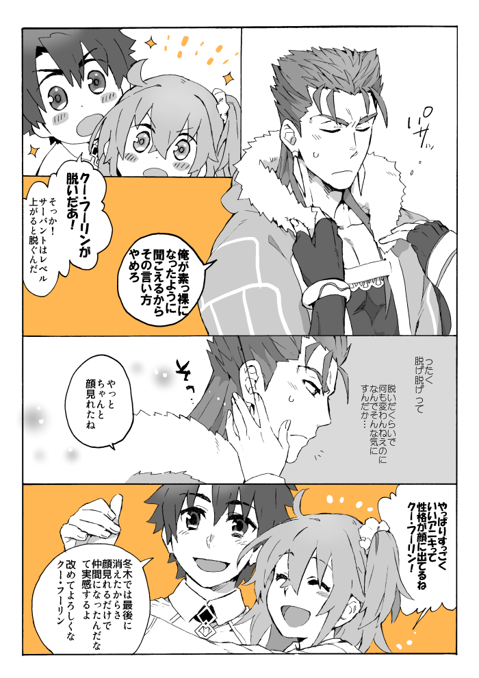 1girl bangs blush comic cu_chulainn_(fate/grand_order) earrings fate/grand_order fate_(series) fujimaru_ritsuka_(female) fujimaru_ritsuka_(male) greyscale hair_between_eyes hood jewelry kazaya lancer long_hair monochrome short_hair side_ponytail sparkle translation_request