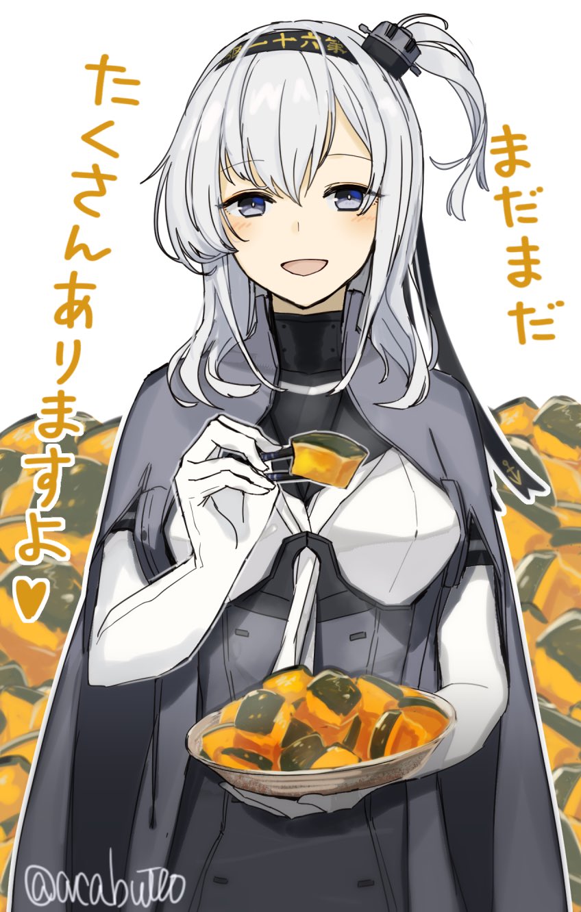 1girl anchor_symbol black_headband black_sailor_collar clothes_writing commentary_request cowboy_shot food fork gloves grey_jacket hachimaki headband highres jacket kantai_collection long_hair looking_at_viewer one_side_up open_mouth sailor_collar silver_hair solo suzutsuki_(kantai_collection) translated twitter_username white_gloves white_neckwear yamashiki_(orca_buteo)