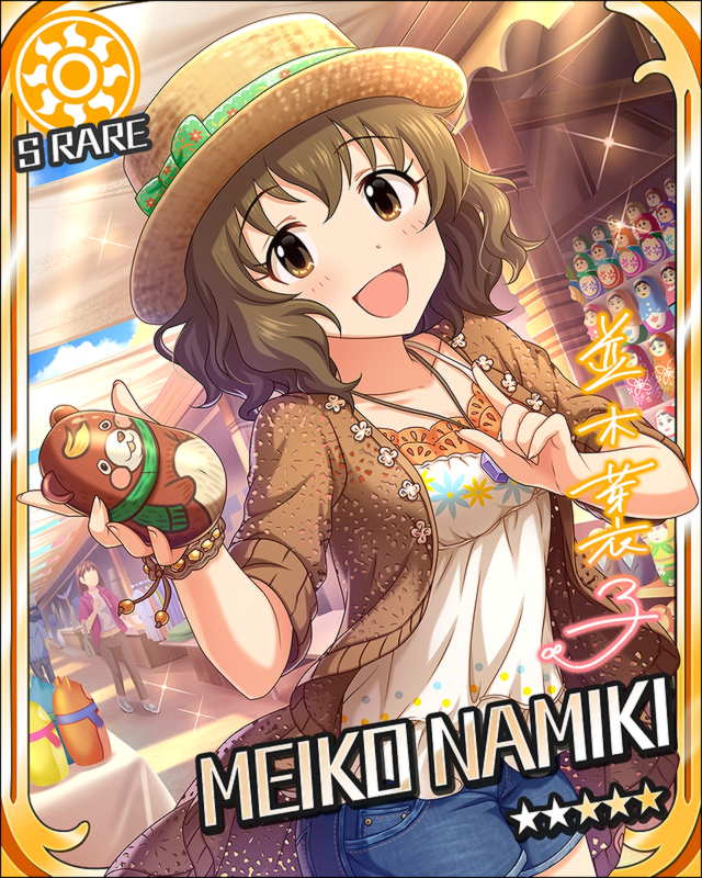 blush brown_eyes brown_hair character_name dress hat idolmaster idolmaster_cinderella_girls namiki_meiko short_hair smile stars