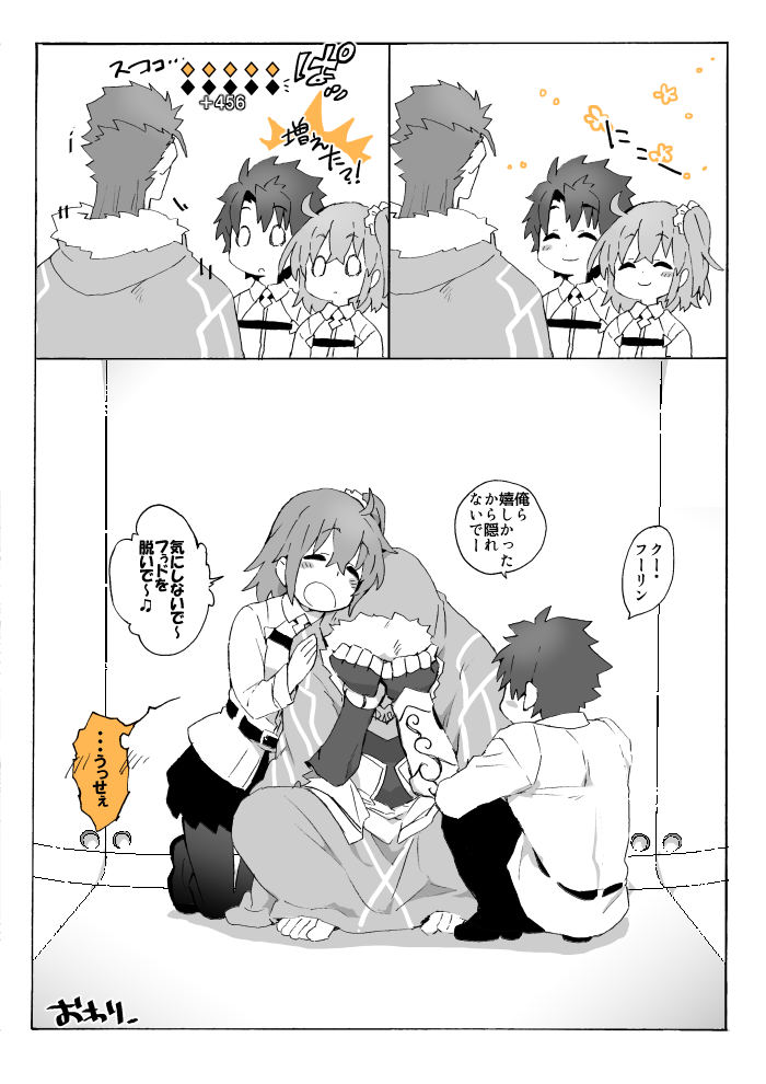 1girl 2boys comic cu_chulainn_(fate/grand_order) embarrassed fate/grand_order fate_(series) fujimaru_ritsuka_(female) fujimaru_ritsuka_(male) greyscale hair_between_eyes hood kazaya lancer monochrome multiple_boys o_o short_hair side_ponytail translation_request