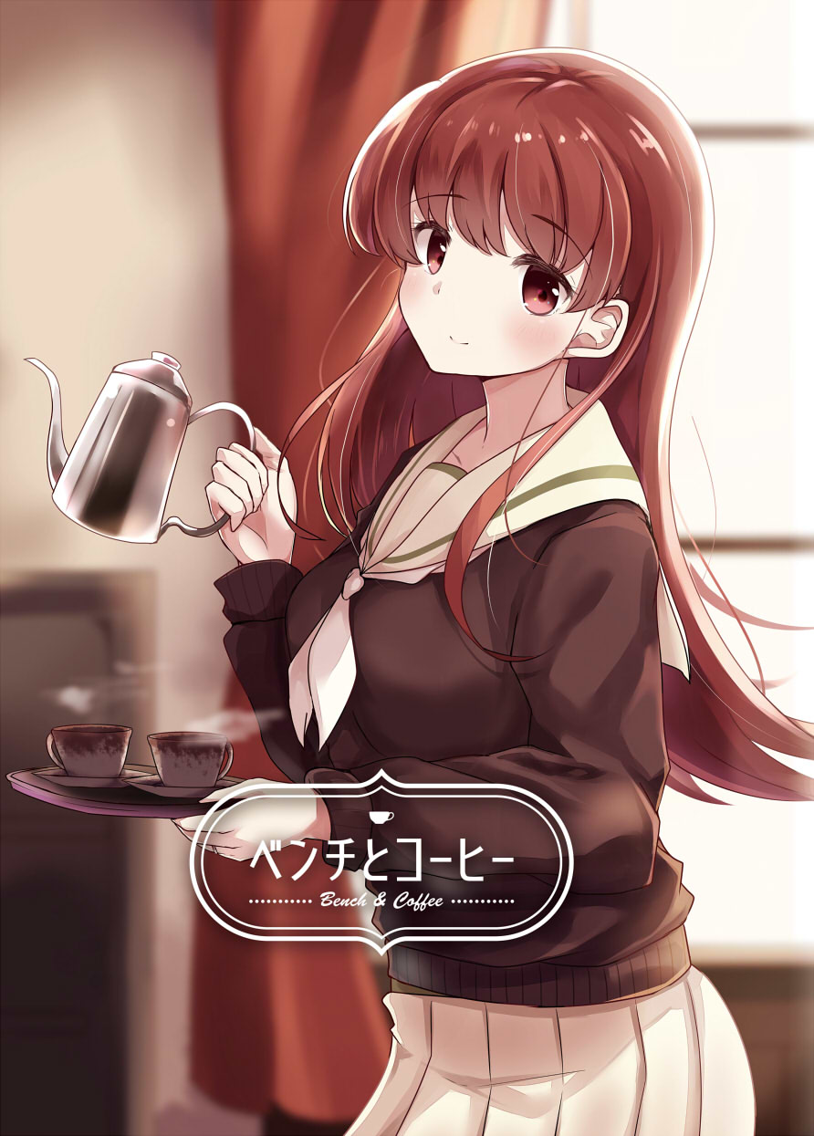 1girl black_sweater brown_eyes brown_hair commentary_request cover cover_page cup curtains doujin_cover highres kantai_collection light_smile long_hair looking_at_viewer ooi_(kantai_collection) pleated_skirt remodel_(kantai_collection) sailor_collar school_uniform serafuku shirt skirt solo soramuko sweater teacup teapot window yellow_sailor_collar yellow_shirt yellow_skirt