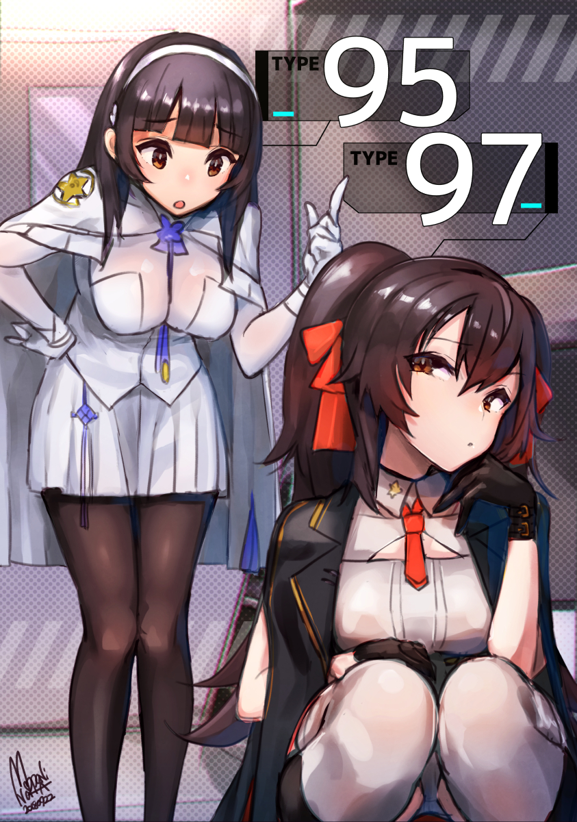 2girls bangs between_breasts black_hair black_legwear blunt_bangs boots breasts brown_eyes cape eyebrows_visible_through_hair facing_viewer girls_frontline gloves hair_between_eyes hair_ribbon hairband highres large_breasts long_hair looking_at_another mappaninatta multiple_girls pantyhose qbz-95_(girls_frontline) qbz-97_(girls_frontline) ribbon shirt skirt squatting standing thigh-highs twintails white_gloves white_hairband white_legwear white_shirt white_skirt yellow_eyes