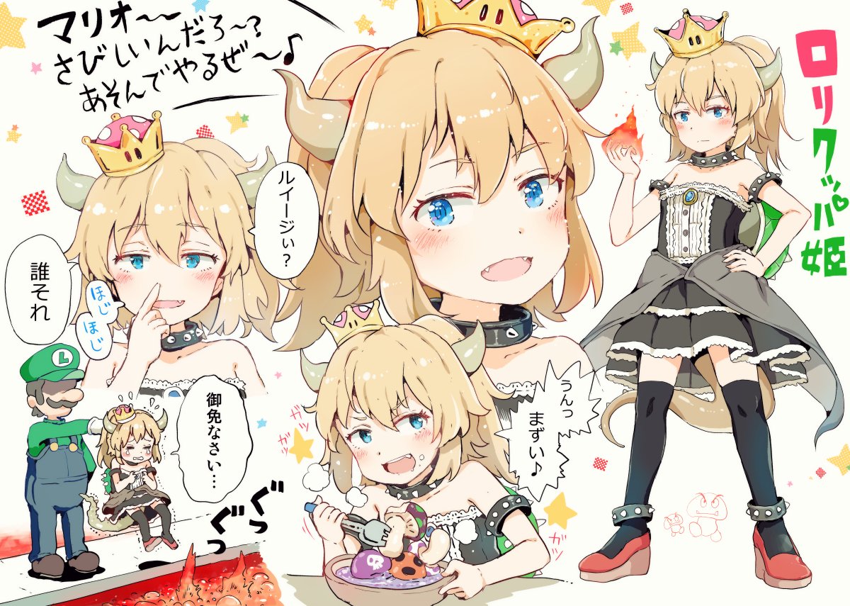 1boy 1girl :d bangs bare_shoulders black_dress black_legwear blue_eyes blush bowsette brown_footwear closed_eyes closed_mouth collar collarbone commentary_request crown dress eyebrows_visible_through_hair faceless faceless_male fangs fire flat_cap flying_sweatdrops food food_on_face fork genderswap genderswap_(mtf) gloves gomennasai green_hat green_shirt hair_between_eyes hand_on_hip hat holding holding_fork horns light_brown_hair long_sleeves luigi super_mario_bros. mini_crown mushroom new_super_mario_bros._u_deluxe nintendo open_mouth overalls pleated_dress red_footwear shaded_face shirt shoes smile spiked_collar spiked_tail spikes strapless strapless_dress super_crown tail tears thigh-highs translated trembling white_gloves