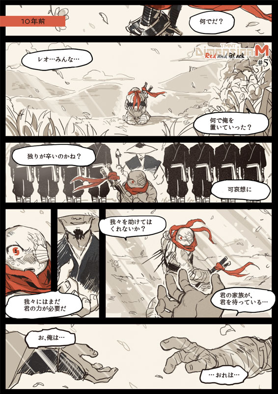 4koma 6+boys comic eyepatch footninja hand_up hat holding holding_sword holding_weapon katana miyako_nagi multiple_boys ninja raphael red_eyes red_scarf sai_(weapon) scar scar_across_eye scarf sheath sheathed speech_bubble staff sword tagme teenage_mutant_ninja_turtles translation_request weapon