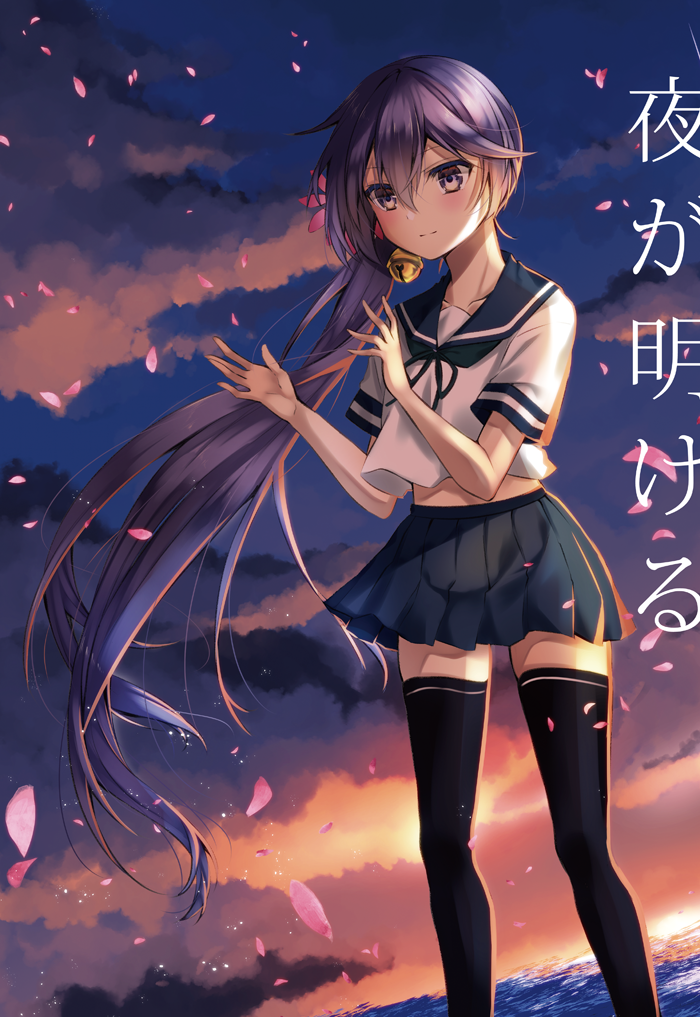 1girl akebono_(kantai_collection) bell black_legwear blue_sailor_collar blue_skirt cherry_blossoms commentary_request feet_out_of_frame flower hair_bell hair_flower hair_ornament jingle_bell kantai_collection long_hair petals pleated_skirt purple_hair purple_sky sailor_collar school_uniform serafuku short_sleeves side_ponytail skirt solo standing sunrise thigh-highs translated very_long_hair violet_eyes yuihira_asu