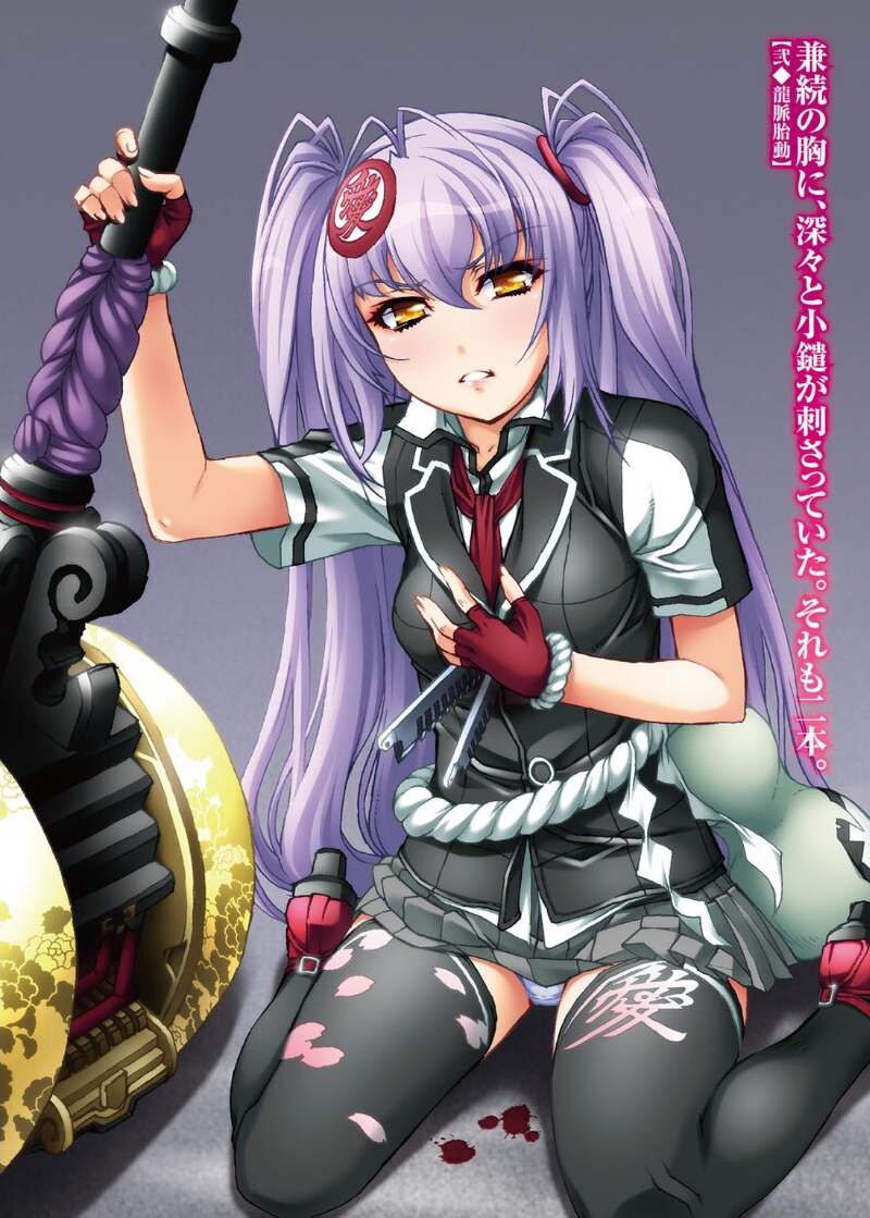 1girl antenna_hair black_legwear blood blood_splatter clenched_teeth eyebrows_visible_through_hair fingerless_gloves floral_print gloves grey_background grey_skirt hair_between_eyes hair_ornament holding holding_weapon hyakka_ryouran_samurai_girls long_hair looking_at_viewer miniskirt nishii_(nitroplus) novel_illustration official_art panties pantyshot pantyshot_(sitting) pleated_skirt print_legwear purple_hair red_gloves red_neckwear short_sleeves sitting skirt solo teeth thigh-highs twintails underwear very_long_hair wariza weapon white_panties yellow_eyes