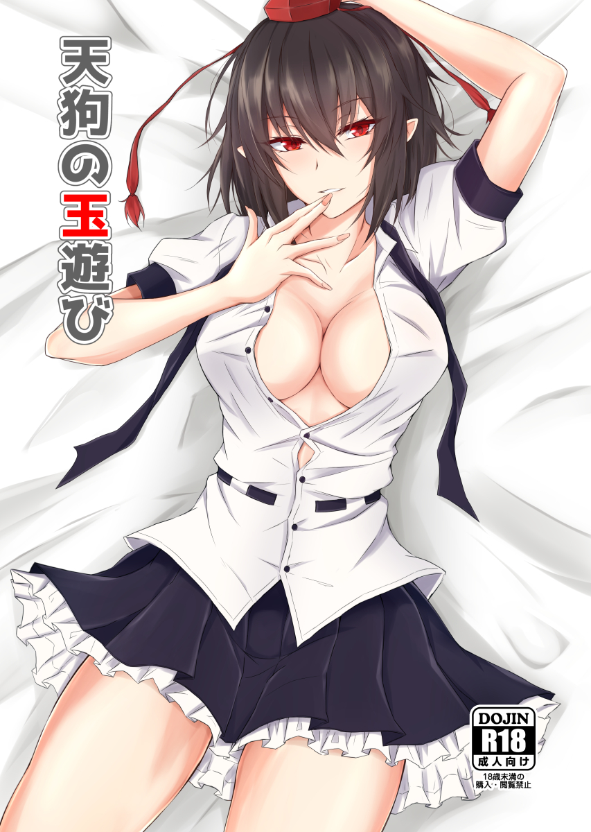 1girl arm_up bed_sheet black_hair black_ribbon black_skirt breasts cleavage collarbone commentary_request cover cowboy_shot eyebrows_visible_through_hair finger_to_mouth fingernails grin hair_between_eyes hat highres large_breasts looking_at_viewer lying miniskirt on_back parted_lips petticoat piro_(iiiiiiiiii) pleated_skirt pointy_ears puffy_short_sleeves puffy_sleeves red_eyes ribbon seductive_smile shameimaru_aya shirt short_hair short_sleeves skirt smile solo tassel thighs tokin_hat touhou translated white_shirt