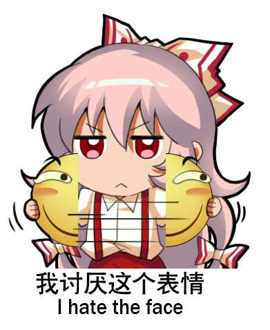 &gt;:( 1girl bangs blush_stickers bow chibi chinese chinese_commentary commentary_request english eyebrows_visible_through_hair fujiwara_no_mokou hair_between_eyes hair_bow holding long_hair looking_at_viewer lowres pants pink_hair red_eyes red_pants shangguan_feiying shirt simple_background solo suspenders touhou translation_request upper_body v-shaped_eyebrows very_long_hair white_background white_bow white_shirt