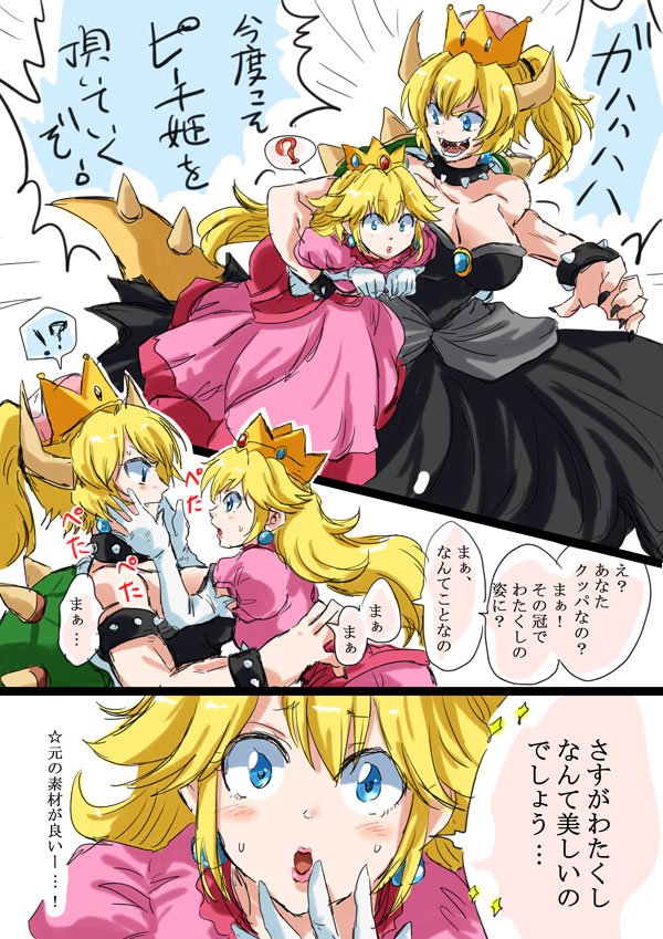 !? 2girls ? bare_shoulders black_dress black_nails blonde_hair blue_eyes blush borrowed_design bowsette bracelet breasts cleavage collar comic dress elbow_gloves face-to-face fang fingernails genderswap genderswap_(mtf) gloves hands_on_another's_cheeks hands_on_another's_face horns jewelry large_breasts lizard_tail long_hair super_mario_bros. multiple_girls nail_polish new_super_mario_bros._u_deluxe nintendo pink_dress ponytail princess_peach puffy_short_sleeves puffy_sleeves sharp_fingernails shell short_sleeves sparkle spiked_bracelet spiked_collar spiked_shell spikes spoken_interrobang spoken_question_mark strapless strapless_dress super_crown super_mario_bros. sweat tail translation_request unya white_gloves yuri