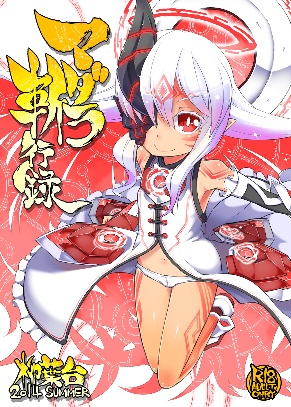 1girl bare_shoulders bright_pupils closed_mouth cover cover_page detached_sleeves doujin_cover dress facial_mark flat_chest floating_hair fukurou_(owl222) full_body_tattoo halo highres horn jumping long_hair looking_at_viewer navel open_clothes open_dress original panties pointy_ears rating red_eyes smile solo tattoo underwear white_hair white_panties