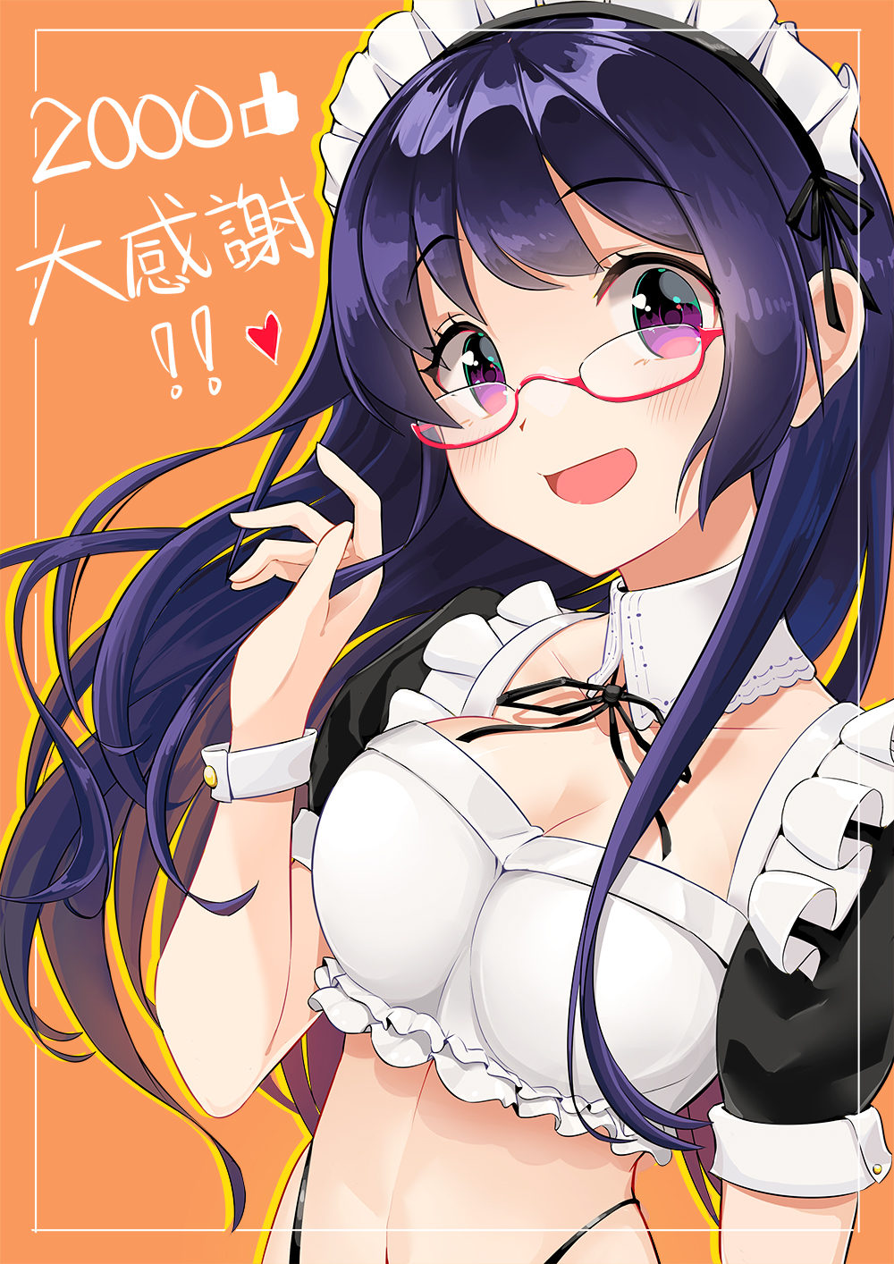 1girl blue_hair blush breasts cleavage collarbone eyebrows_visible_through_hair glasses heart highres large_breasts looking_at_viewer maid maid_headdress navel open_mouth original red-framed_eyewear semi-rimless_eyewear smile solo under-rim_eyewear upper_body violet_eyes wrist_cuffs yumi_(milomonkey)