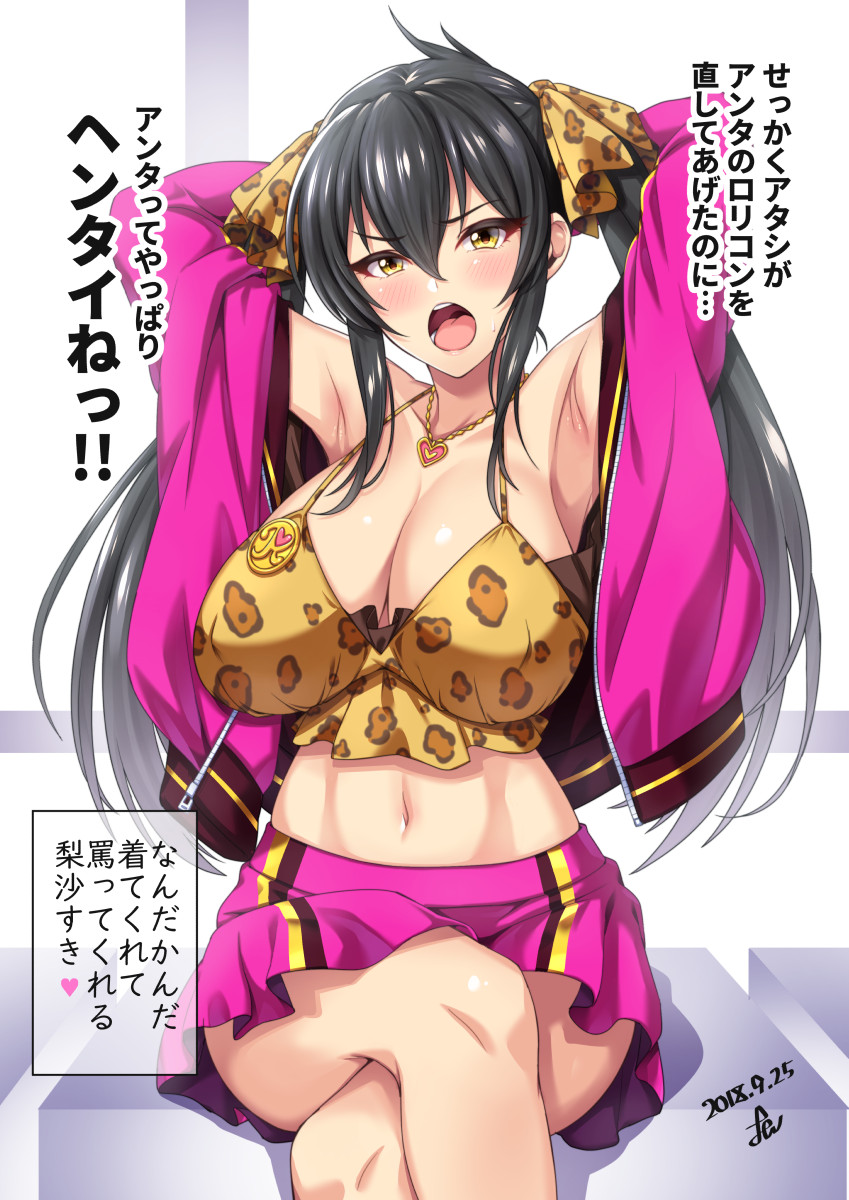1girl animal_print armpits arms_behind_head artist_name bangs bare_shoulders black_hair blush breasts cleavage collarbone dated eyebrows_visible_through_hair eyelashes hair_between_eyes heart heart_necklace highres idolmaster idolmaster_cinderella_girls jacket jewelry large_breasts legs_crossed leopard_print long_hair looking_at_viewer matoba_risa midriff miniskirt navel necklace off_shoulder older open_clothes open_jacket open_mouth pink_jacket pink_skirt sitting skirt solo speech_bubble thighs translation_request twintails waist white_background yellow_eyes yoohi