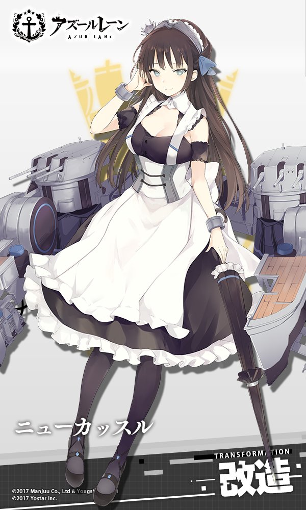 1girl apron azur_lane bangs black_footwear black_legwear blue_eyes blue_ribbon blush breasts brown_hair cannon character_name cleavage_cutout closed_umbrella copyright_name detached_sleeves dress eyebrows_visible_through_hair foot_up frills full_body hair_ornament hand_on_hip hand_to_own_face holding holding_umbrella jewelry juliet_sleeves logo long_hair long_sleeves looking_at_viewer lpip machinery maid maid_headdress medium_breasts newcastle_(azur_lane) official_art open_mouth pantyhose puffy_sleeves remodel_(azur_lane) ribbon rigging shoes short_sleeves sidelocks smile solo standing standing_on_one_leg turret two_side_up umbrella watermark