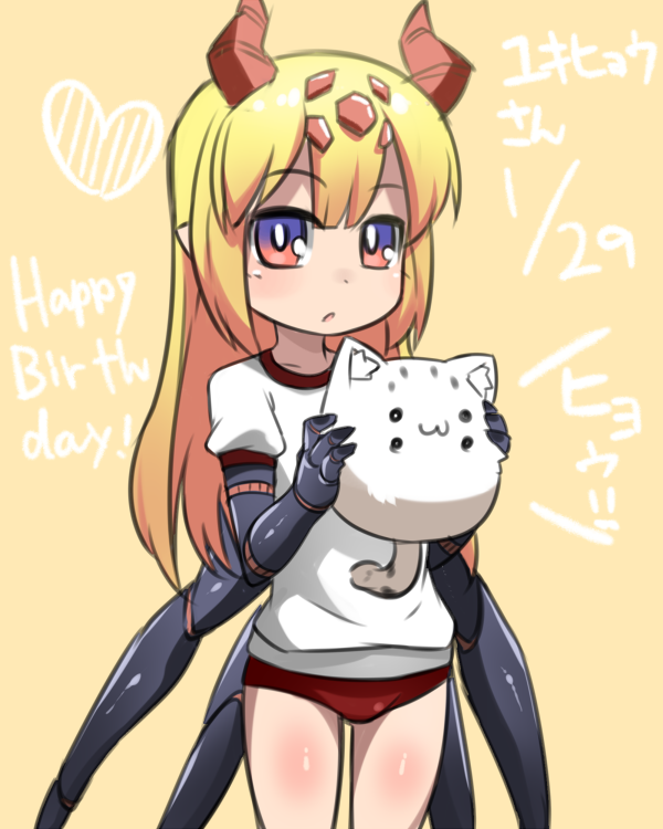 1girl blonde_hair blue_eyes borrowed_character bright_pupils buruma cat character_request fukurou_(owl222) happy_birthday heart holding horns insect_girl long_hair looking_at_viewer multicolored multicolored_eyes orange_eyes original parted_lips red_buruma shirt short_sleeves solo spider_girl standing white_shirt