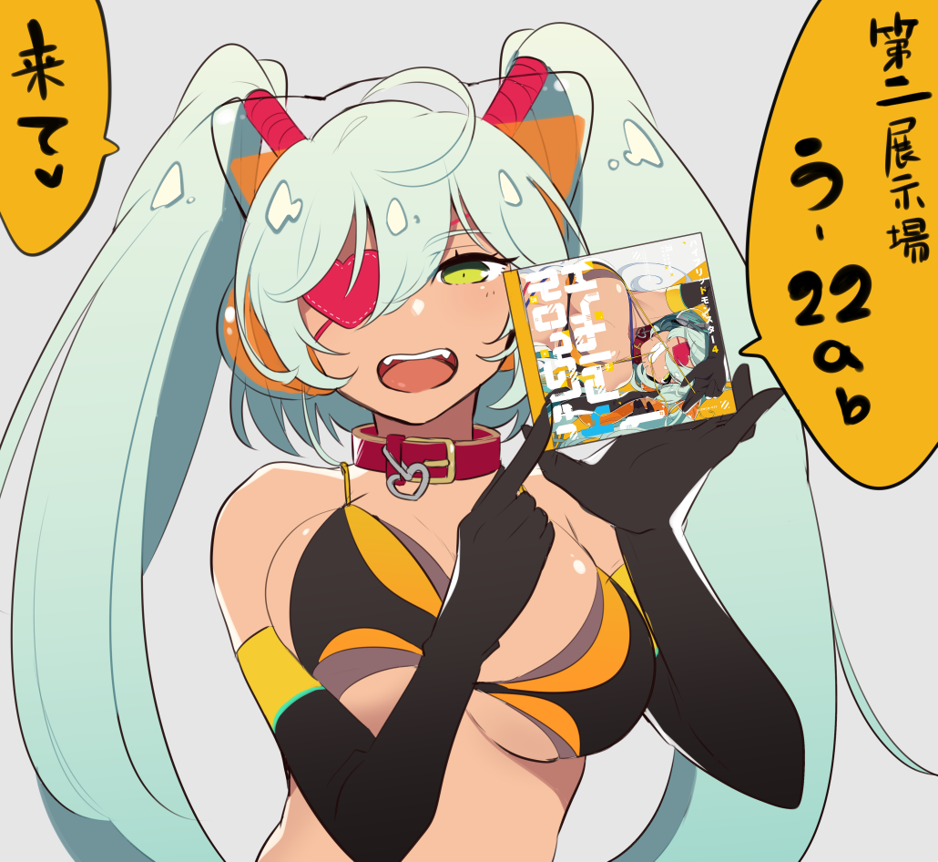 1girl ahoge aqua_hair black_gloves black_legwear breasts cd cd_case collar commentary eyepatch fangs gloves green_eyes headphones heart_collar hybrid_monster large_breasts mzh open_mouth original promotional_art solo tan translation_request twintails unaligned_breasts under_boob