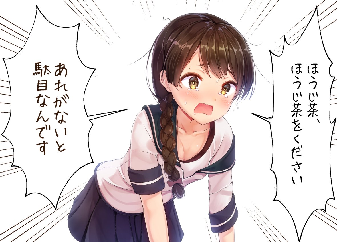 1girl all_fours blue_sailor_collar blue_skirt braid brown_eyes brown_hair commentary_request emphasis_lines kantai_collection long_hair looking_at_viewer minarai_shachou neckerchief open_mouth pleated_skirt sailor_collar school_uniform serafuku short_sleeves single_braid skirt solo translated undershirt uranami_(kantai_collection) wavy_mouth white_background