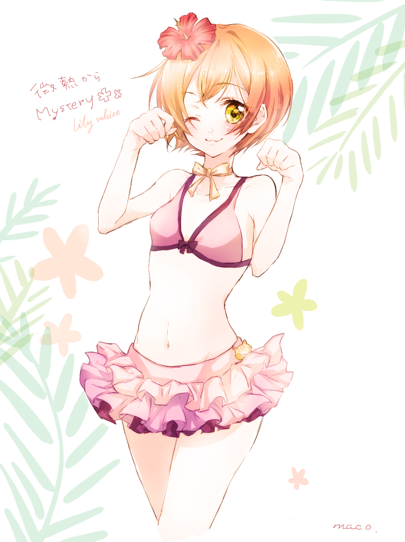 1girl ;3 artist_name bikini binetsu_kara_mystery cat choker commentary_request cowboy_shot flower frilled_bikini_bottom frills hair_flower hair_ornament hibiscus hoshizora_rin love_live! love_live!_school_idol_project midriff navel one_eye_closed orange_hair paw_pose pink_bikini red_flower ribbon ribbon_choker short_hair solo song_name swimsuit taromako white_background yellow_eyes yellow_ribbon