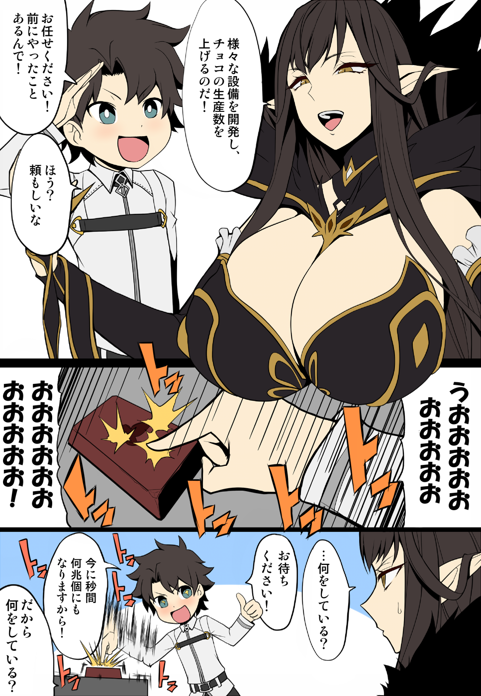 1boy 1girl black_hair blue_eyes blush breasts brown_eyes chaldea_uniform cleavage comic detached_sleeves fate/grand_order fate_(series) fujimaru_ritsuka_(male) fur_trim half-closed_eyes highres kloah large_breasts long_hair open_mouth pointy_ears salute semiramis_(fate) sidelocks smile speech_bubble speed_lines sweatdrop thumbs_up translation_request zipper