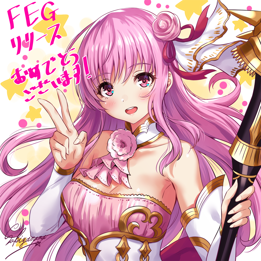 :d armor armpits ascot bangs bare_shoulders blush breasts choker cleavage dress eyebrows_visible_through_hair fantasy_earth_genesis floating_hair flos_smaragd_gladiolus_(fantasy_earth_genesis) flower gauntlets gold_trim hair_between_eyes hair_bun hair_ribbon head_tilt holding holding_scepter holding_weapon long_hair looking_at_viewer medium_breasts open_mouth pink_eyes pink_flower pink_hair pink_ribbon pink_rose ribbon rose sakiyamama sidelocks signature smile staff strapless strapless_dress upper_body upper_teeth v very_long_hair wavy_hair weapon