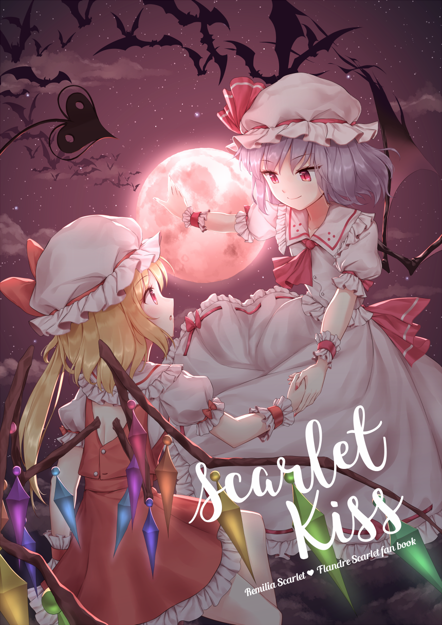 2girls ascot back_cutout bangs bat bat_wings blonde_hair blue_hair blush bow clouds collarbone commentary_request cover crystal dress eye_contact eyebrows_visible_through_hair eyes_visible_through_hair feet_out_of_frame flandre_scarlet flying frilled_shirt_collar frills from_behind hair_between_eyes hand_holding hat hat_bow hat_ribbon highres laevatein long_hair looking_at_another looking_up miniskirt minust mob_cap moon multiple_girls nail_polish night night_sky one_side_up outdoors parted_lips petticoat puffy_short_sleeves puffy_sleeves red_bow red_eyes red_moon red_nails red_neckwear red_ribbon red_skirt red_vest remilia_scarlet ribbon short_hair short_sleeves siblings side_ponytail sisters skirt skirt_lift sky slit_pupils smile star_(sky) starry_sky thighs touhou vest white_dress white_hat wings wrist_cuffs