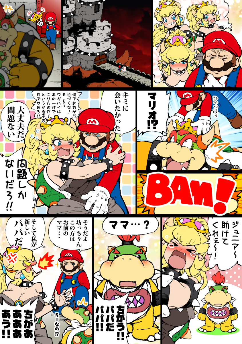 &gt;_&lt; 1girl 3boys amano_jack_(paradise_jack) bare_shoulders black_dress blonde_hair blue_eyes blush bowser bowser_jr. bowsette bracelet breasts brown_hair castle cleavage closed_eyes collar comic dress earrings facial_hair fang gloves grin hat highres horns imagining jewelry large_breasts long_hair mario super_mario_bros. multiple_boys mustache new_super_mario_bros._u_deluxe nintendo nose one_eye_closed open_mouth parted_lips pointy_ears ponytail red_hat short_hair smile spiked_bracelet spiked_collar spiked_shell spikes super_crown translation_request white_gloves