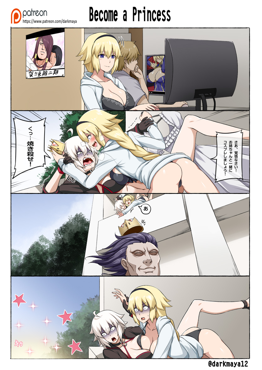 2boys 3girls angry artoria_pendragon_(all) artoria_pendragon_(lancer) ass bikini black_bikini black_choker black_gloves black_hair black_hairband black_jacket blonde_hair blue_eyes blue_jacket blush braid breast_press breasts building caster_(fate/zero) choker closed_eyes comic computer constricted_pupils cropped_jacket crown darkmaya dress eyebrows_visible_through_hair fate/grand_order fate_(series) front-tie_bikini front-tie_top gawain_(fate/grand_order) gilles_de_rais_(fate/grand_order) gloves hair_between_eyes hairband headpiece hood hood_down hooded_jacket jacket jeanne_d'arc_(alter)_(fate) jeanne_d'arc_(alter_swimsuit_berserker) jeanne_d'arc_(fate) jeanne_d'arc_(fate)_(all) jeanne_d'arc_(swimsuit_archer) large_breasts long_braid long_hair looking_at_another multiple_boys multiple_girls o-ring o-ring_bikini o-ring_bottom o-ring_top open_clothes open_jacket open_mouth outdoors patreon_logo patreon_username scared shaded_face short_hair shrug_(clothing) silver_hair single_braid sitting sparkle struggling sweat sweatdrop swimsuit thighs translation_request twitter_username waist wavy_mouth white_dress white_hair yellow_eyes