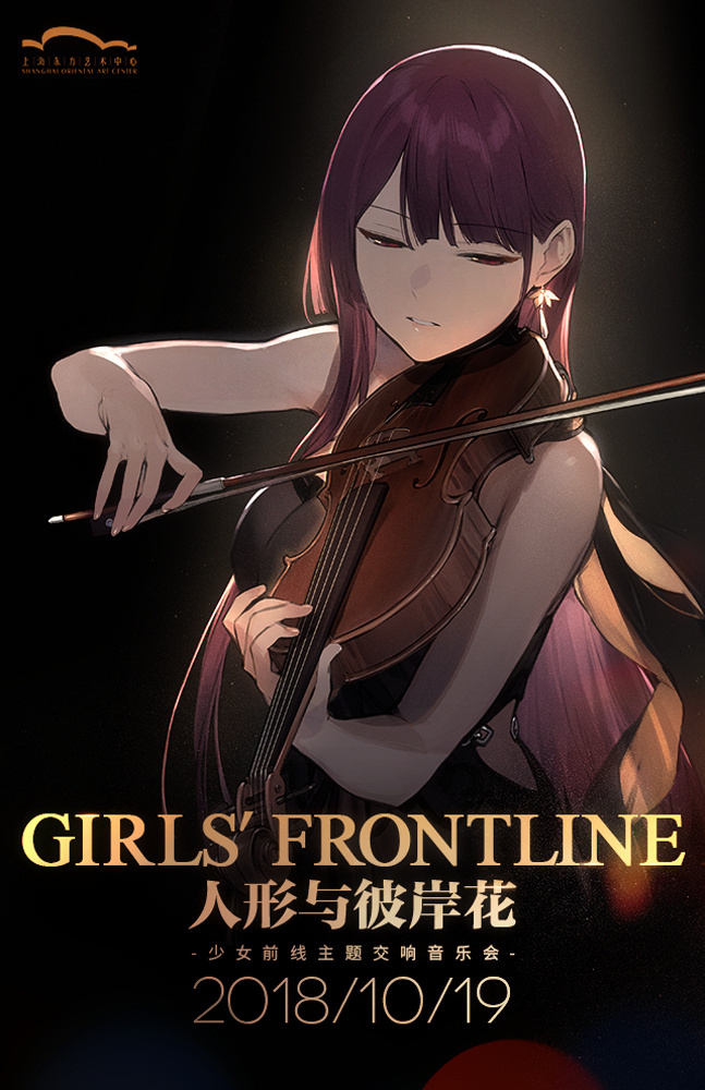 1girl alternate_costume bangs black_background black_dress breasts dress duoyuanjun dust_particles earrings eyebrows_visible_through_hair girls_frontline glowing hair_ribbon half-closed_eyes instrument jewelry large_breasts light_rays long_hair looking_at_hands music official_art parted_lips pink_lips playing_instrument purple_hair red_eyes ribbon serious sidelocks simple_background single_strap solo upper_body violin wa2000_(girls_frontline)