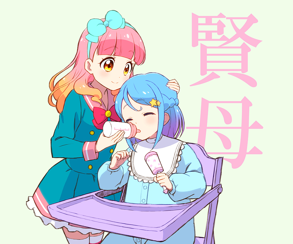 2girls aikatsu!_(series) aikatsu_friends! baby_bottle bib blue_bow blue_dress blue_hair blue_hairband blue_jumpsuit blush bottle bow brown_eyes closed_eyes closed_mouth dress gradient_hair green_background hair_bow hairband hand_on_another's_head head_tilt holding holding_bottle jumpsuit minato_mio multicolored_hair multiple_girls orange_hair pink_hair pink_sailor_collar purple_hair rattle red_bow saiko_dagashi sailor_collar sailor_dress school_uniform sitting smile standing thigh-highs translated yuuki_aine