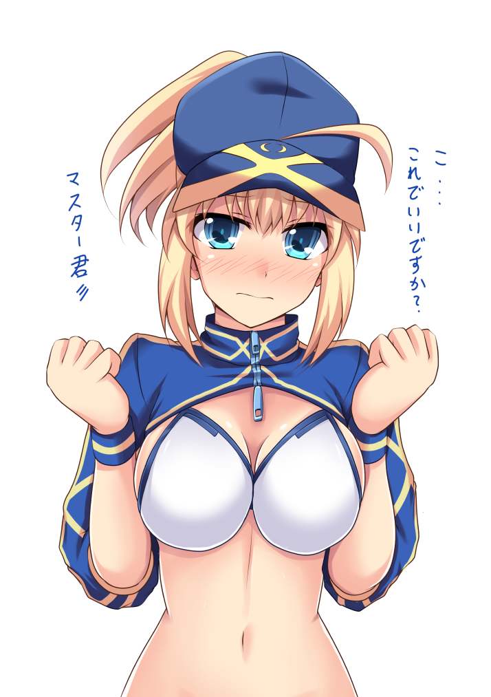 1girl artoria_pendragon_(all) baseball_cap bikini blonde_hair blue_eyes blue_hat blush breasts cross_(crossryou) fate/grand_order fate_(series) hair_through_headwear hat large_breasts looking_at_viewer mysterious_heroine_xx_(foreigner) ponytail short_hair short_ponytail shrug_(clothing) solo swimsuit upper_body white_background white_bikini zipper zipper_pull_tab