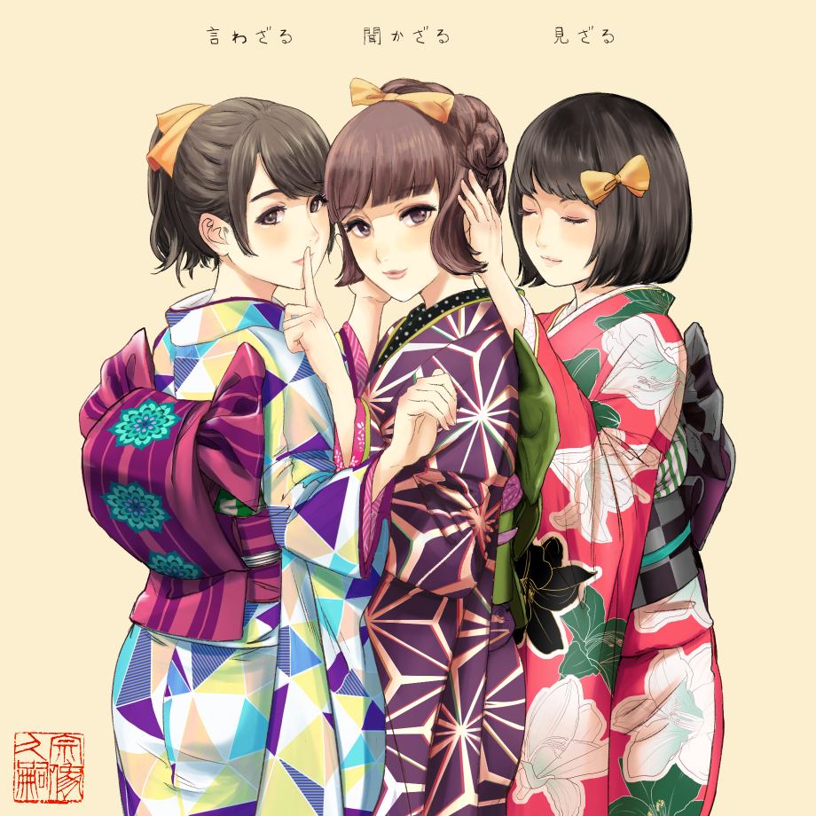 3girls bangs bob_cut bow braid brown_hair closed_mouth commentary_request finger_to_mouth floral_print grey_background hair_bow hand_up index_finger_raised japanese_clothes kimono multicolored multicolored_clothes multicolored_kimono multiple_girls munakata_(hisahige) obi original ponytail purple_kimono red_kimono sash short_hair shushing simple_background smile three_monkeys translated yellow_bow