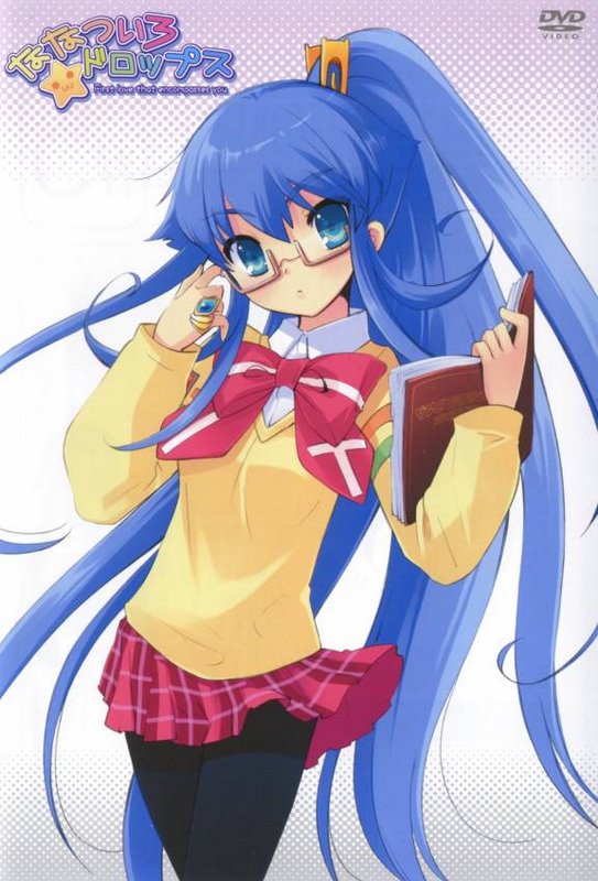 blue_eyes blue_hair blush book bow bowtie cover cross dvd_cover flat_chest glasses hair_ornament hairclip itou_noiji jewelry long_hair nanatsuiro_drops official_art pantyhose plaid pleated_skirt ponytail ring school_uniform side_ponytail skirt skirt_lift solo standing striped sweater very_long_hair wind_lift yuuki_nona