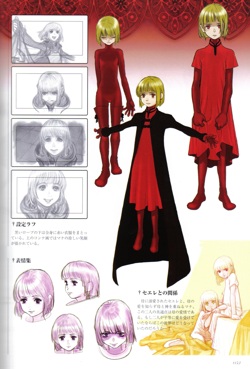 child cloak concept_art drag-on_dragoon drakengard dress elbow_gloves fujisaka_kimihiko gloves green_eyes male manah official_art red_eyes seere siblings smile twins