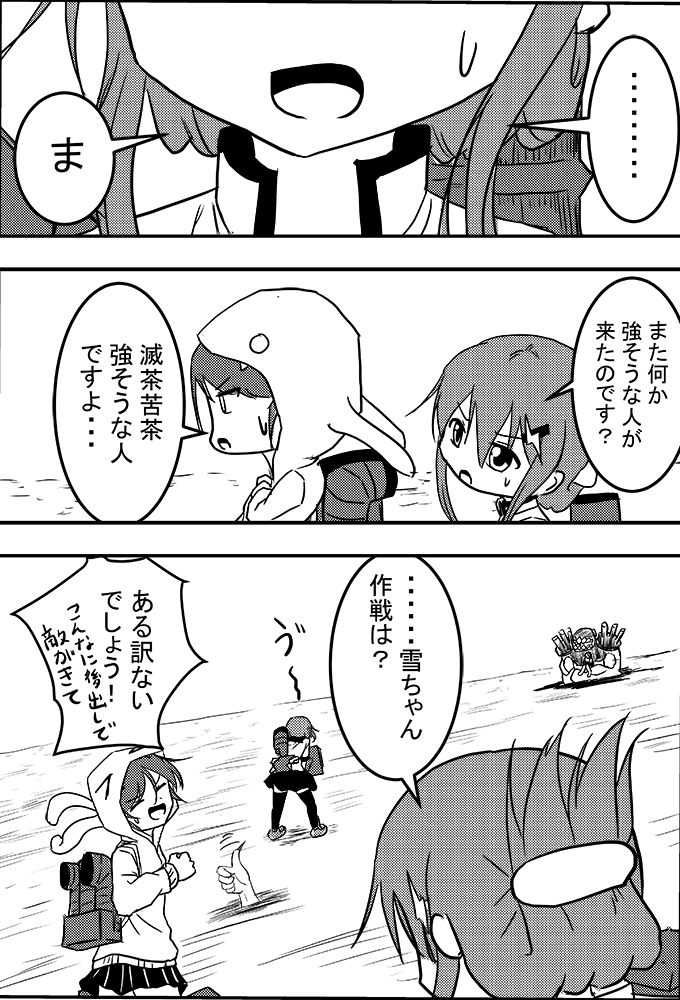 &gt;_&lt; ... 3koma 5girls :d =_= animal_hood bangs barrette battleship_hime bunny_hood chibi closed_eyes coat comic commentary dutch_angle expressive_clothes eyebrows_visible_through_hair facing_back folded_ponytail greyscale hair_between_eyes hair_ornament hood hoodie horizon ikazuchi_(kantai_collection) inazuma_(kantai_collection) kantai_collection leaning_forward legs_apart lightning_bolt lightning_bolt_hair_ornament long_sleeves machinery meitoro monochrome motion_lines multiple_girls ocean open_mouth outdoors pleated_skirt school_uniform serafuku shinkaisei-kan shirayuki_(kantai_collection) shoes short_sleeves sidelocks sitting skirt smile smokestack speech_bubble spoken_ellipsis standing standing_on_liquid submerged sweatdrop ta-class_battleship thigh-highs thumbs_up translation_request turret